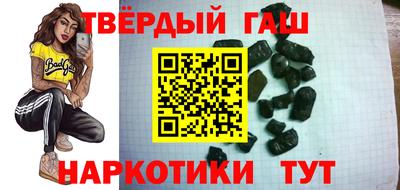 альфа пвп VHQ Татарск