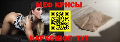 альфа пвп VHQ Татарск