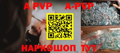 винт Тара