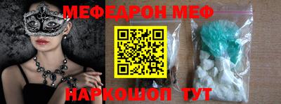 альфа пвп VHQ Татарск