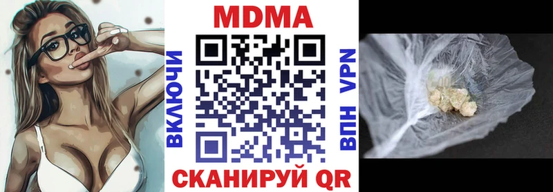 МДМА crystal Ртищево