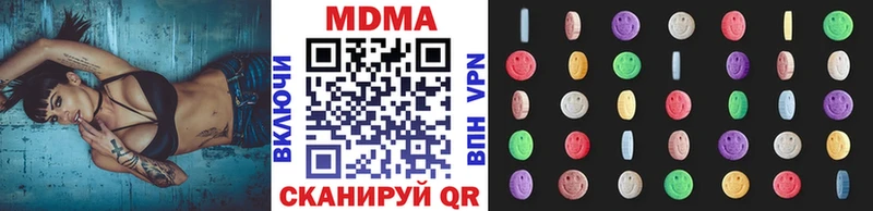 купить наркотик  Ртищево  MDMA молли 
