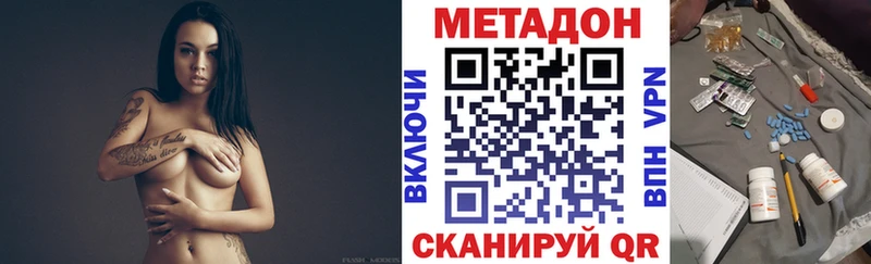 Метадон мёд  дарнет шоп  Ртищево 