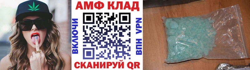 mega сайт  Ртищево  Первитин мет 