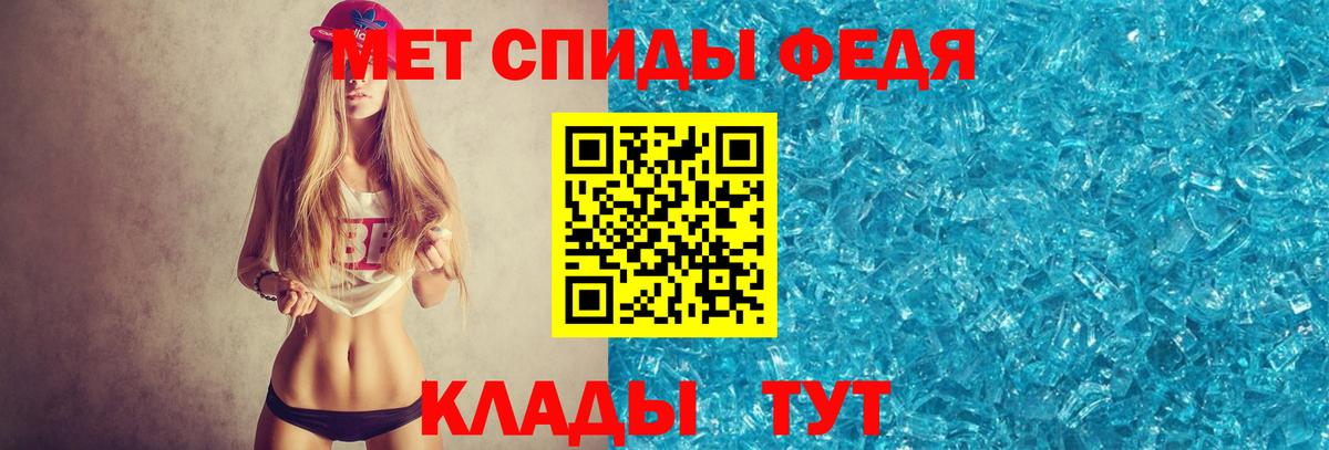 Экстази  ГАШ  Ртищево  Меф МЯУ МЯУ кристаллы  Каннабис  Вход с VPN 