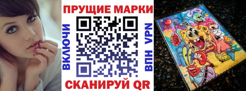 цена наркотик Ртищево Марки N-bome 1,5мг