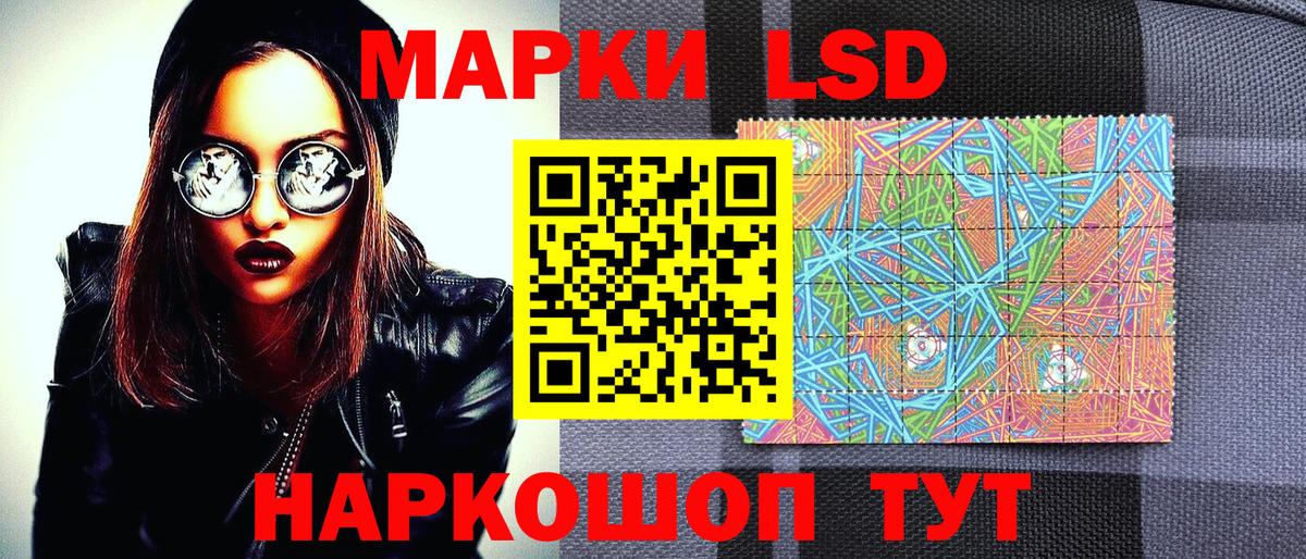 Марки NBOMe  Марки 25I-NBOMe 1,8мг  Вход с VPN  Ртищево 
