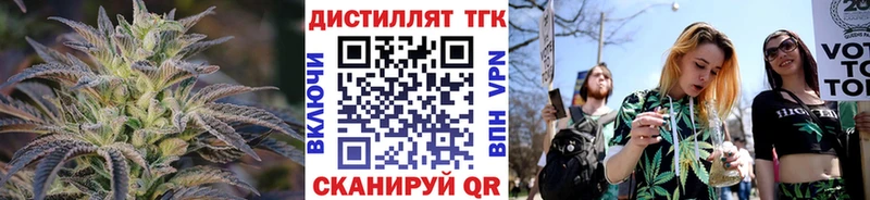 KRAKEN рабочий сайт Ртищево Дистиллят ТГК вейп как найти наркотики