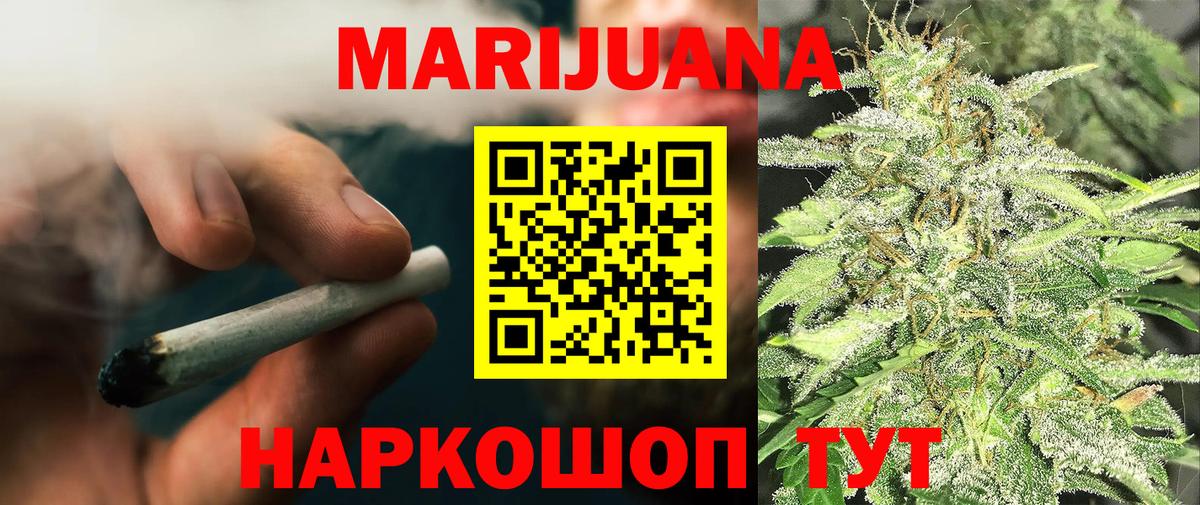 Каннабис MAZAR  Бошки марихуана Amnesia  Ртищево  МАРИХУАНА SATIVA & INDICA  Вход с VPN 